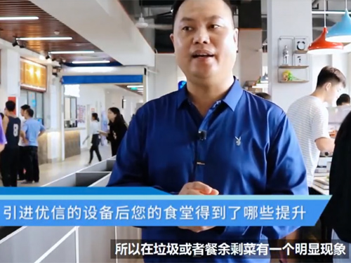 華立科技學(xué)院