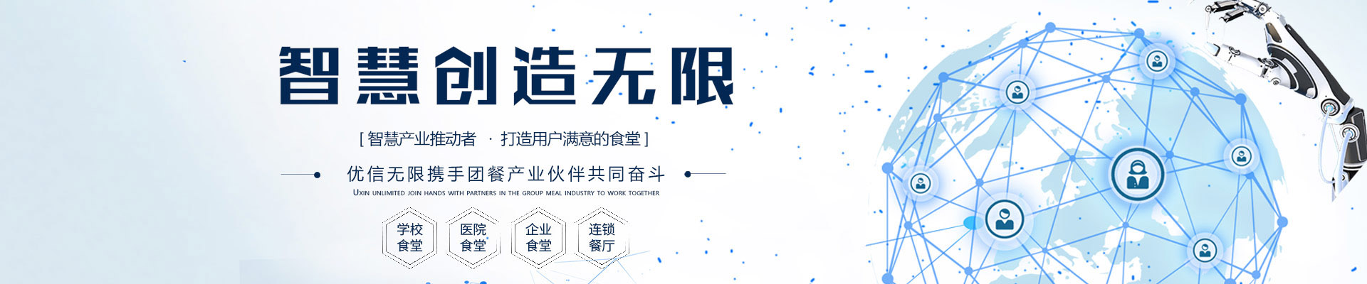 公司簡(jiǎn)介