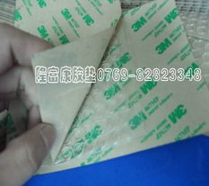 东莞隆富康3M泡棉垫制品厂 供应 钱眼商机分类